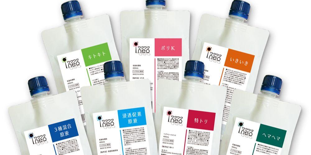 リトルサイエンティスト薬剤比較実験ラボ